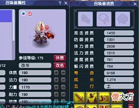 【游戏世界】梦幻西游:珍宝阁三雾更新极限出其全力LP童子,高总穿刺愤怒出售