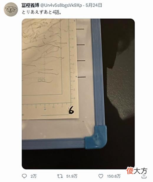 【游戏迷】富坚义博的推特账号，变成了互联网文化卢浮宫
