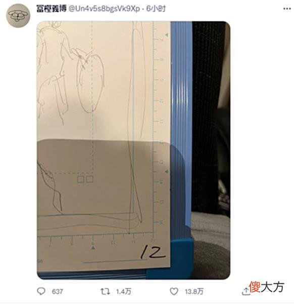 【游戏迷】富坚义博的推特账号，变成了互联网文化卢浮宫