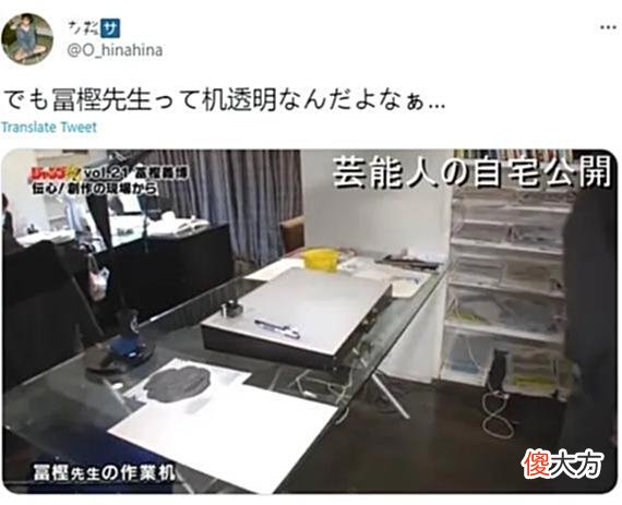 【游戏迷】富坚义博的推特账号，变成了互联网文化卢浮宫