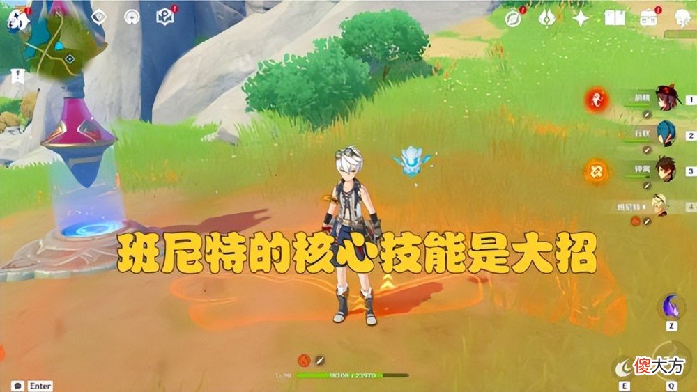 【游戏迷】圣斗士星矢手游：6命班尼特怎么样？