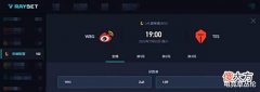 【游戏世界】IG双C再“聚首”:JKL遇shy哥!Wayward对线Theshy是重头戏