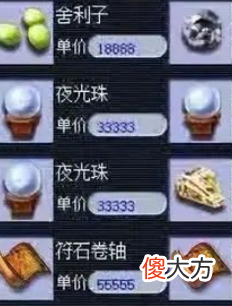 【游戏迷】梦幻西游：那些鬼使神差下犯的错误，中招的玩家请自行补脑