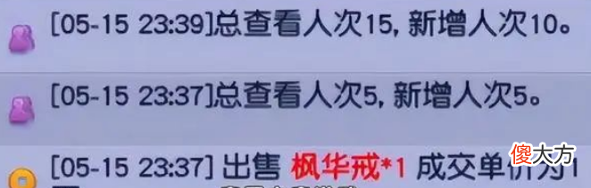 【游戏迷】梦幻西游：那些鬼使神差下犯的错误，中招的玩家请自行补脑