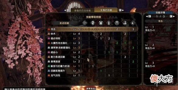 怪物猎人崛起曙光全武器开荒攻略 曙光dlc全武器开荒思路介绍