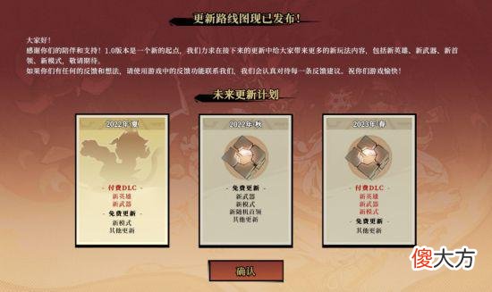 【游戏世界】《枪火重生》发布2022-2023年更新路线图