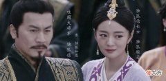 【爱历史】天下第一岳父，史上最牛老丈人
