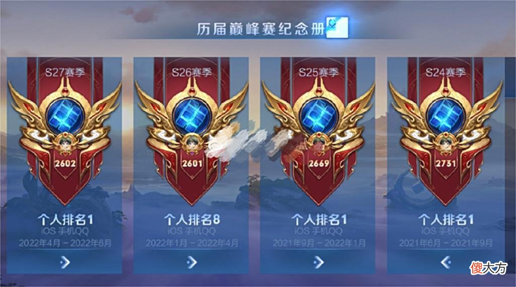 【游戏迷】微凉面对韩涵终于爆发，直接把iwei行为叫停，以后都不准提起