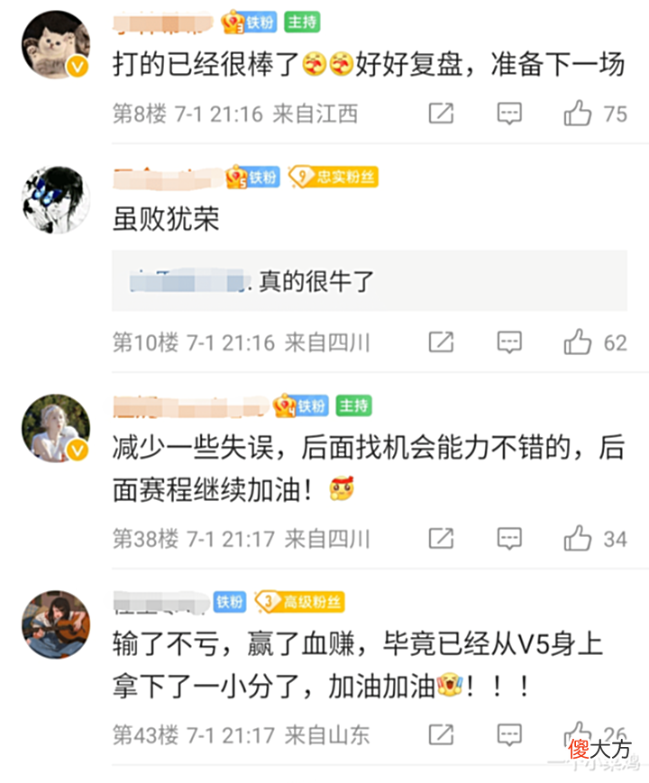 【游戏迷】LPL最吸粉的战队诞生?AL憾负V5却收获好评,只因打法太热血了!