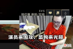 【游戏世界】MLXG排位九连跪,一度掉到白金三,生无可恋摆烂:GG,都给我寄!