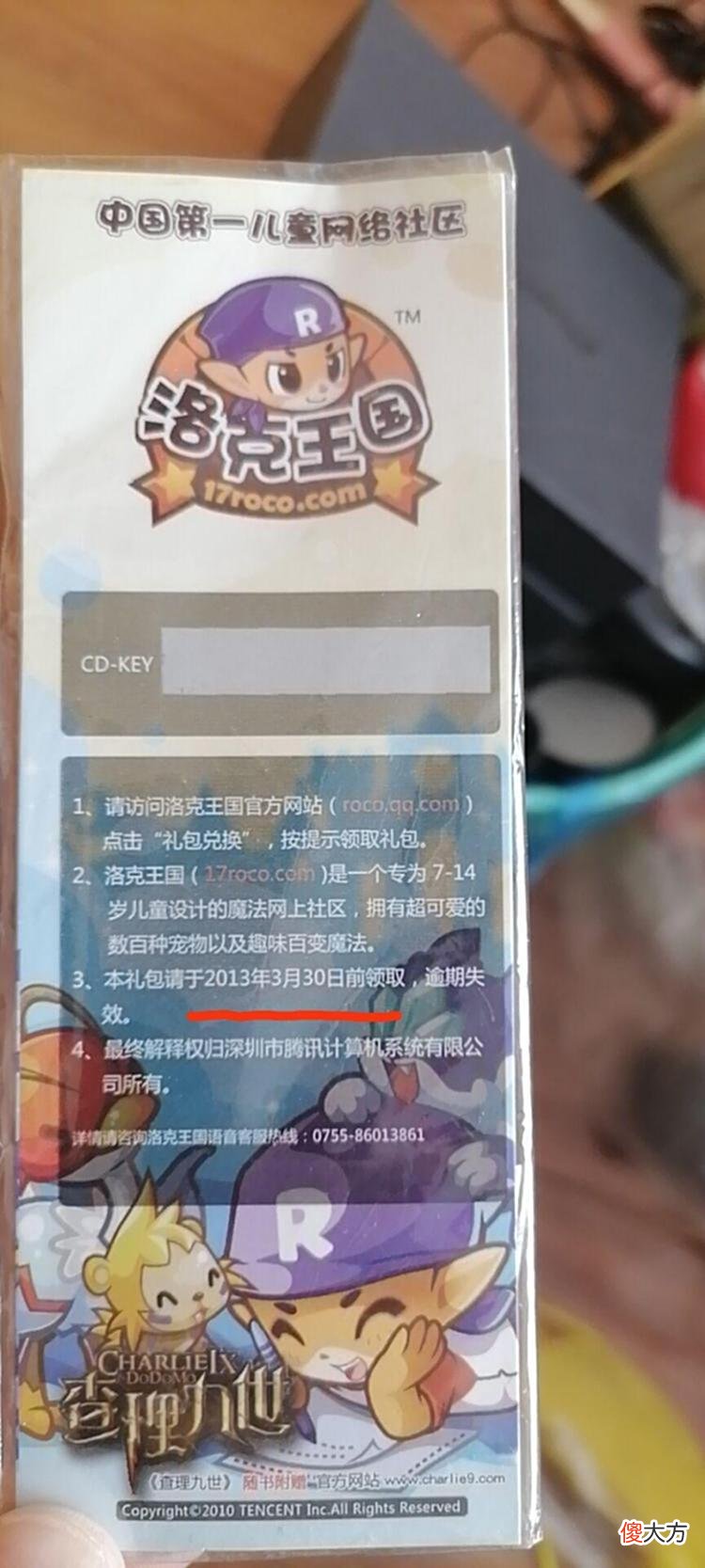 【游戏迷】6月，再献两次血我就升黄金了