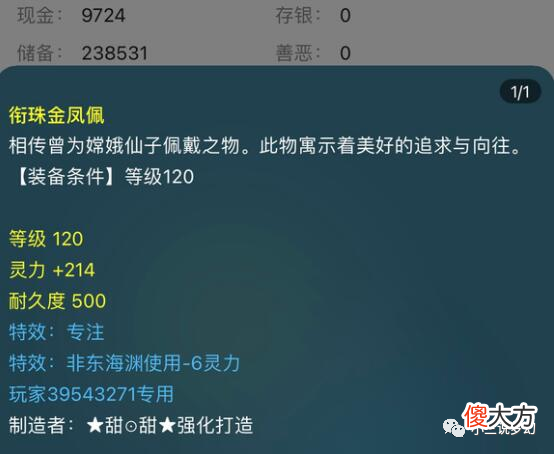 【游戏迷】梦幻西游：摸鱼党养活了梦幻，没有他们上班摸鱼挂机，就没有队友