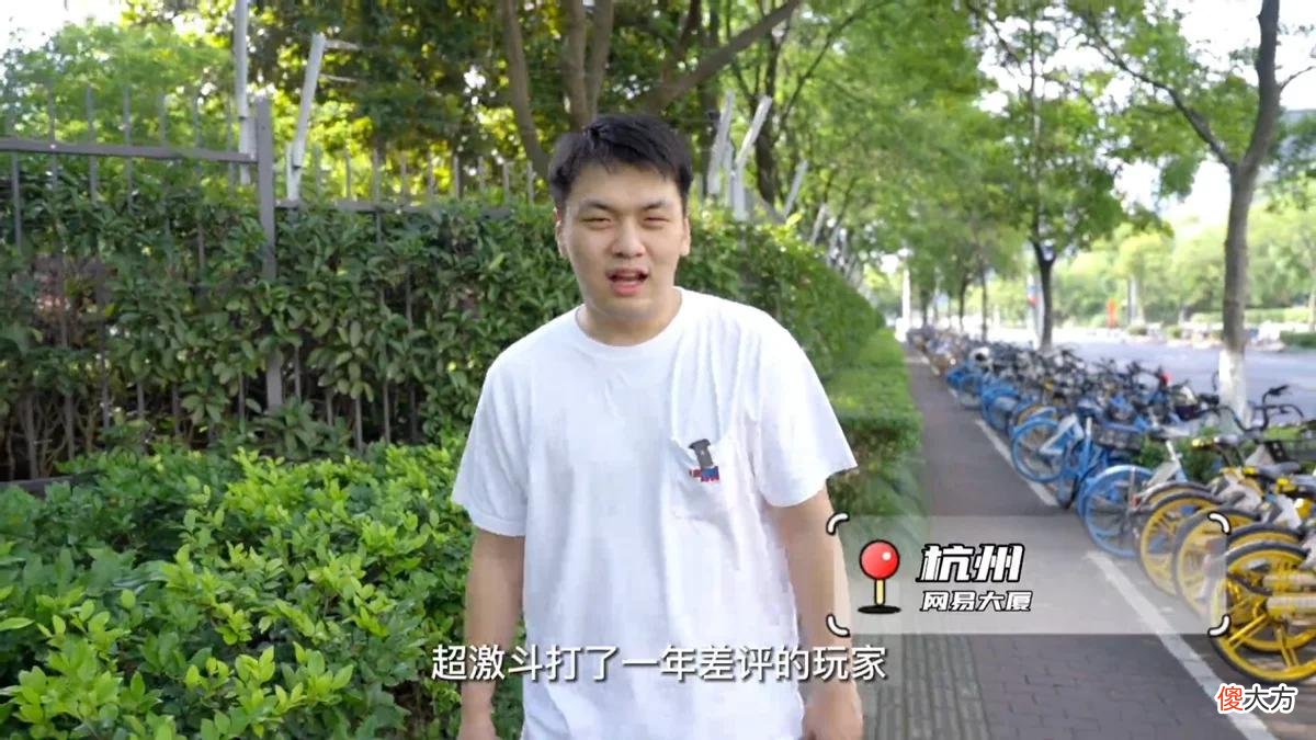 【游戏迷】最忠实用户！超激斗梦境玩家持续反馈一年bug，受到官方亲自接待