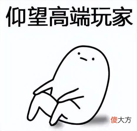 【游戏迷】最忠实用户！超激斗梦境玩家持续反馈一年bug，受到官方亲自接待