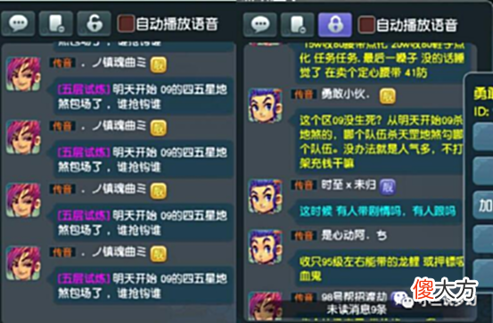 【游戏迷】梦幻西游：开服42天，一生一世109区霸包地煞，不听话的就勾魂