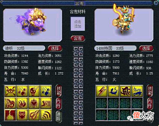【游戏迷】梦幻西游：开服42天，一生一世109区霸包地煞，不听话的就勾魂