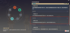 【游戏迷】原神：双水改动，夜兰、心海称后，叶天帝能否续写传奇？