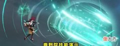 【游戏迷】原神:2.8版本预告PV解读!北斗的船上天了,可莉疑似缺席