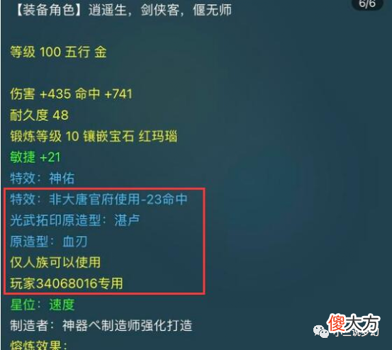 【游戏迷】梦幻西游：JDD连杀六个假大王有多难？涉及到JDD不为人知的秘密