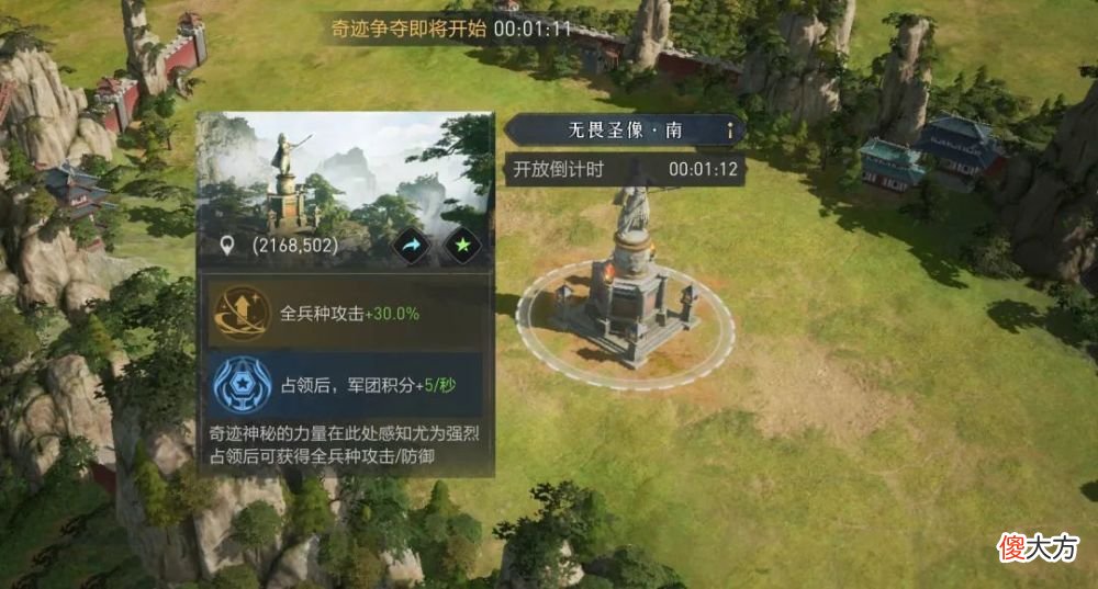 【游戏迷】联盟学院丨从组团到策略，浅谈奇迹指挥技巧！