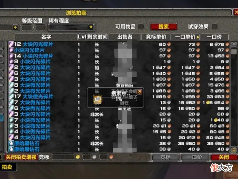 【游戏迷】魔兽怀旧服：这才是游戏的转折点，策划的无作为，看不到希望！