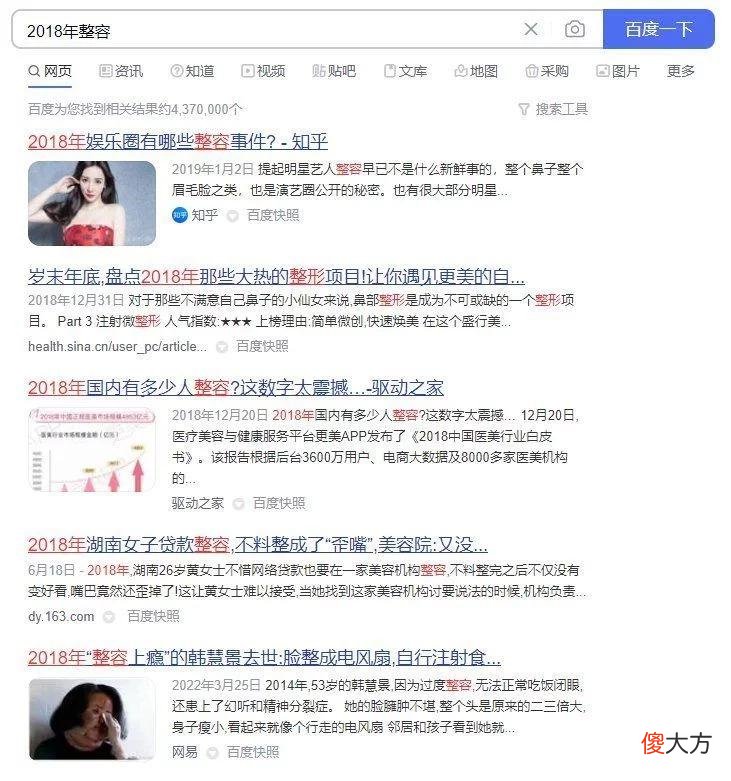 【就爱时尚】多少00后的暑假，在整形医院里度过