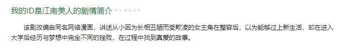 【就爱时尚】多少00后的暑假，在整形医院里度过
