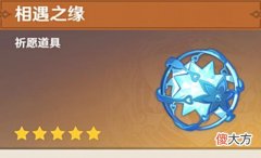 【游戏世界】原神:月初2200原石福利,你拿到多少?不仅免费获得,爆率还高!