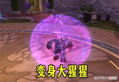 【游戏世界】魔兽WLK：三个超炫酷物品，获取难度很高，休闲党看了都要膜拜