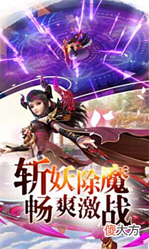 【游戏迷】刷满好感度的仙侠游戏推荐仙侠特色