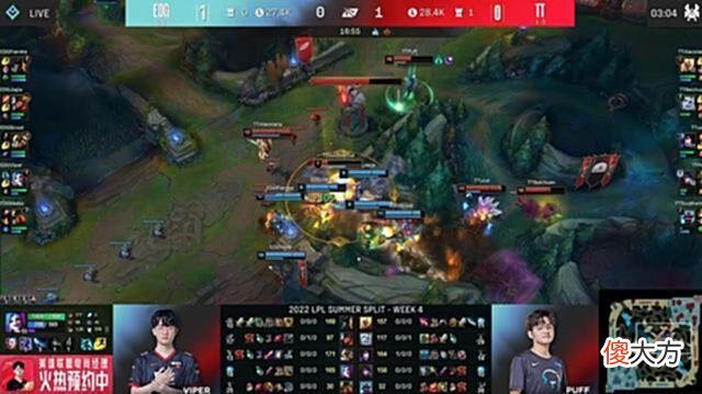 【游戏迷】LPL夏季赛：前DK上单Hoya献E闪女妖神奇操作EDG横扫TT