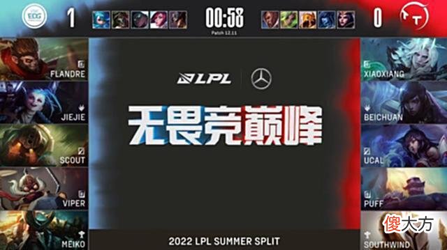 【游戏迷】LPL夏季赛：前DK上单Hoya献E闪女妖神奇操作EDG横扫TT