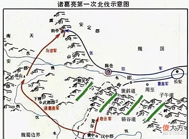 【游戏世界】魏延的“子午谷奇谋”有多少可行性,是旷世奇谋,还是天方夜谭