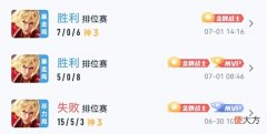 【游戏迷】法球流加强，暗信是不是会成为最大受益者？