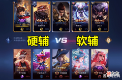 【游戏迷】S28辅助梯度更新:张飞T0独一档,硬辅普遍强势,T3蔡文姬遭淘汰