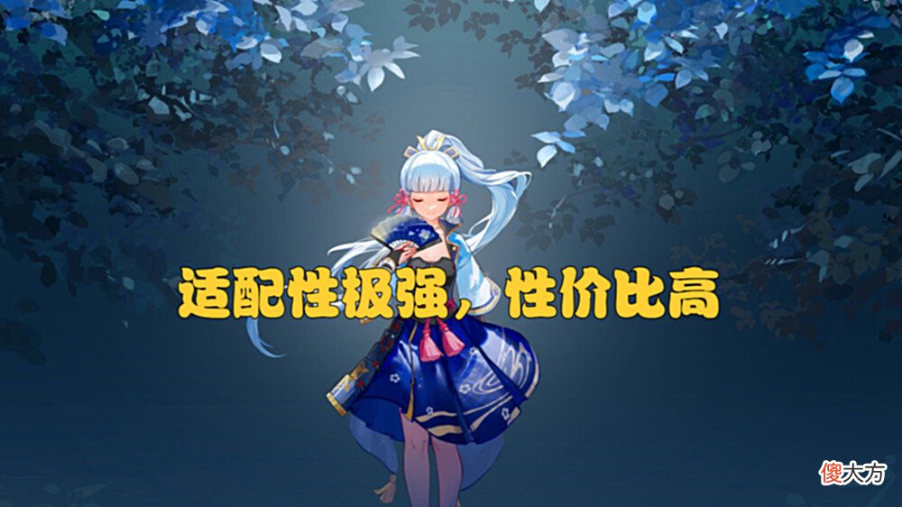 【游戏迷】《元气骑士》2.6版本雾切性价比最高的一把武器