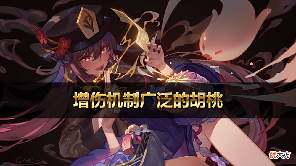 【游戏迷】《元气骑士》2.6版本雾切性价比最高的一把武器