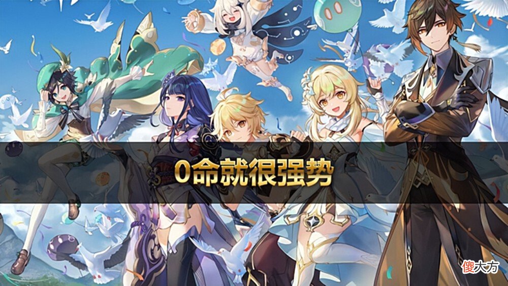 【游戏迷】《元气骑士》2.6版本雾切性价比最高的一把武器