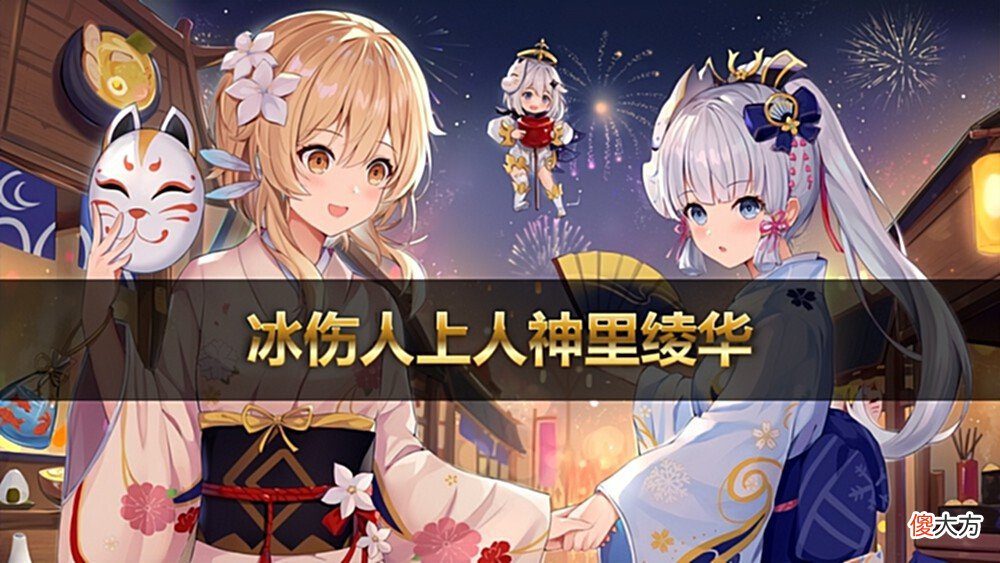 【游戏迷】《元气骑士》2.6版本雾切性价比最高的一把武器