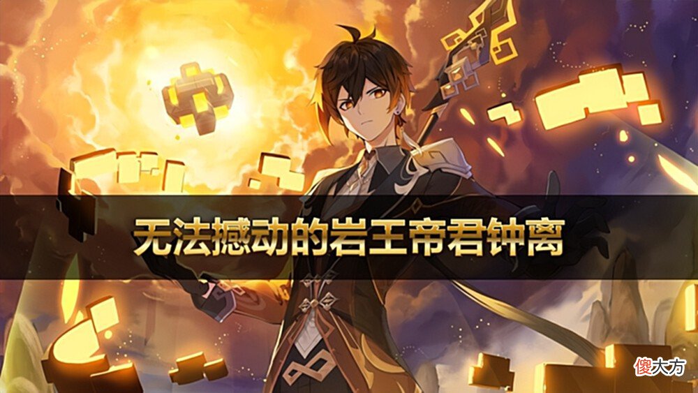 【游戏迷】《元气骑士》2.6版本雾切性价比最高的一把武器