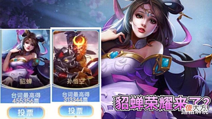 【游戏迷】韩信双喜临门,周年庆典藏突袭,嬴政限定返场,猴哥荣耀成为过去