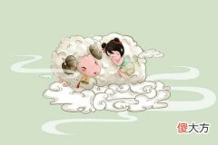 属羊的男人和什么属相最配