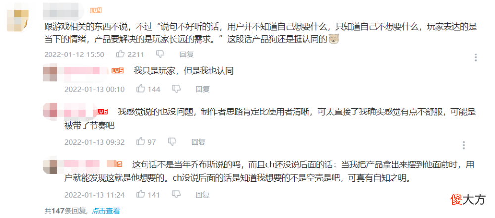 【游戏迷】如何养成“米卫兵”