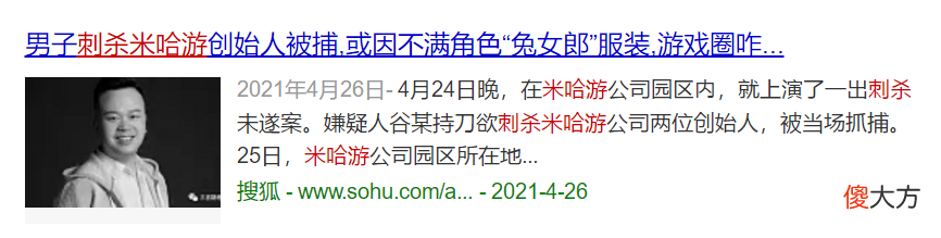 【游戏迷】如何养成“米卫兵”