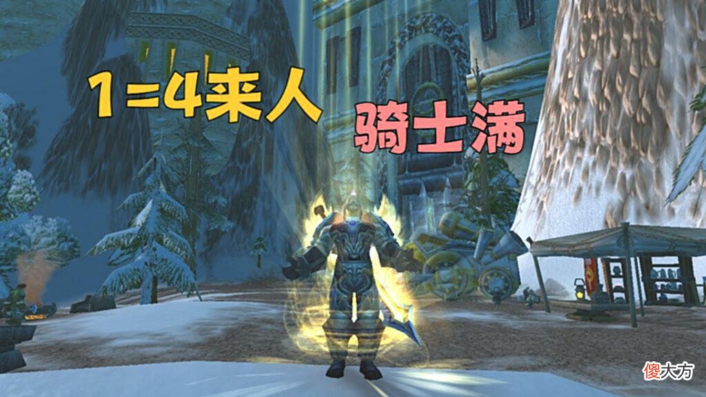 【游戏世界】魔兽WLK：五人本“鬼见愁”专精，所有装备都需求，当年就没人组