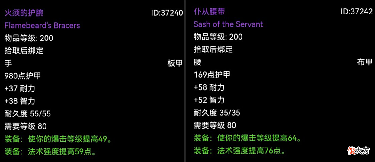 【游戏世界】魔兽WLK：五人本“鬼见愁”专精，所有装备都需求，当年就没人组