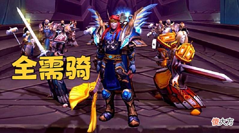 【游戏世界】魔兽WLK：五人本“鬼见愁”专精，所有装备都需求，当年就没人组