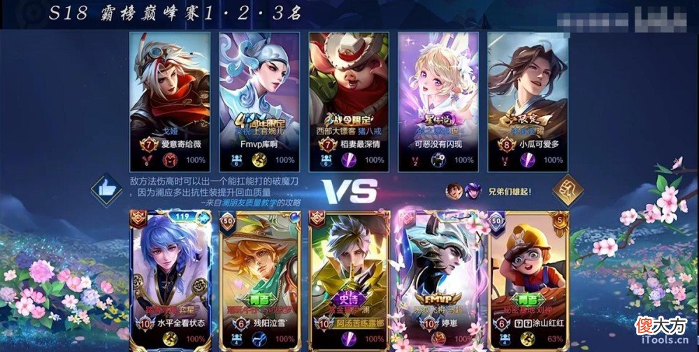 【游戏迷】韩涵撞车顶级陪玩，对手公屏拿钱收买陈穿，结局差点小号不保