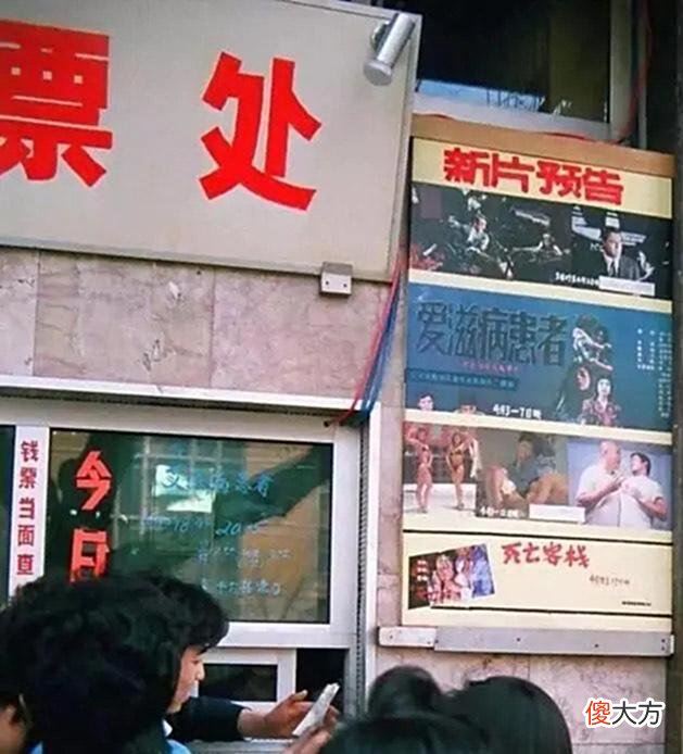 【历史故事】老照片：1990年代的老北京城，追忆似水流年