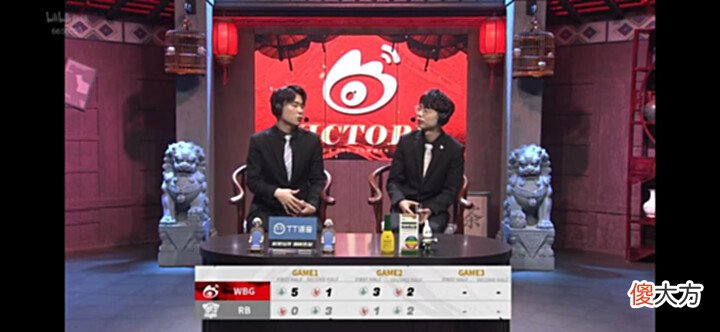 【游戏迷】WBG提前终结比赛!BP环节提前埋雷,2:0轻松拿下